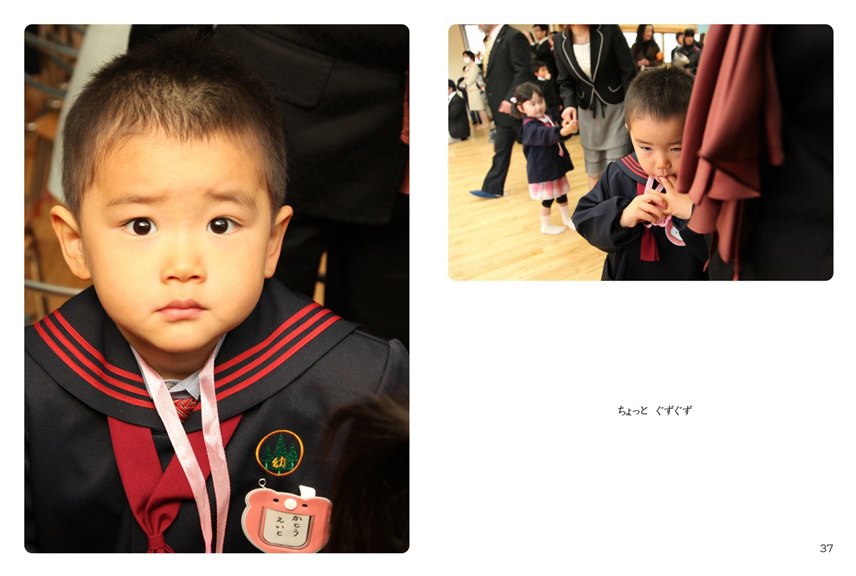 Hasselblad 肖像写真・子供の写真 ガイドブック Hasselblad 肖像写真・子供の写真 ガイドブック