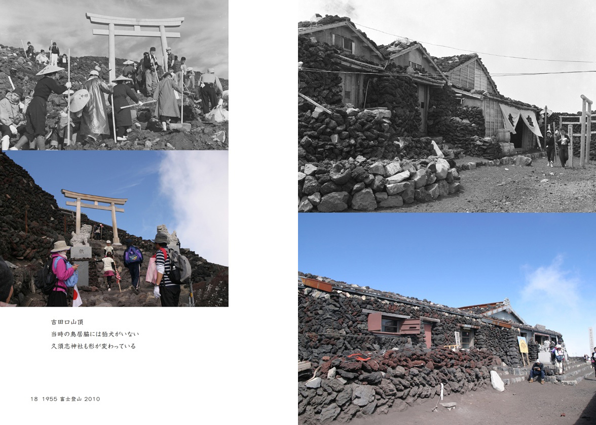 orientの作品 「1955 富士登山 2010」 | フォトブック・フォト（写真