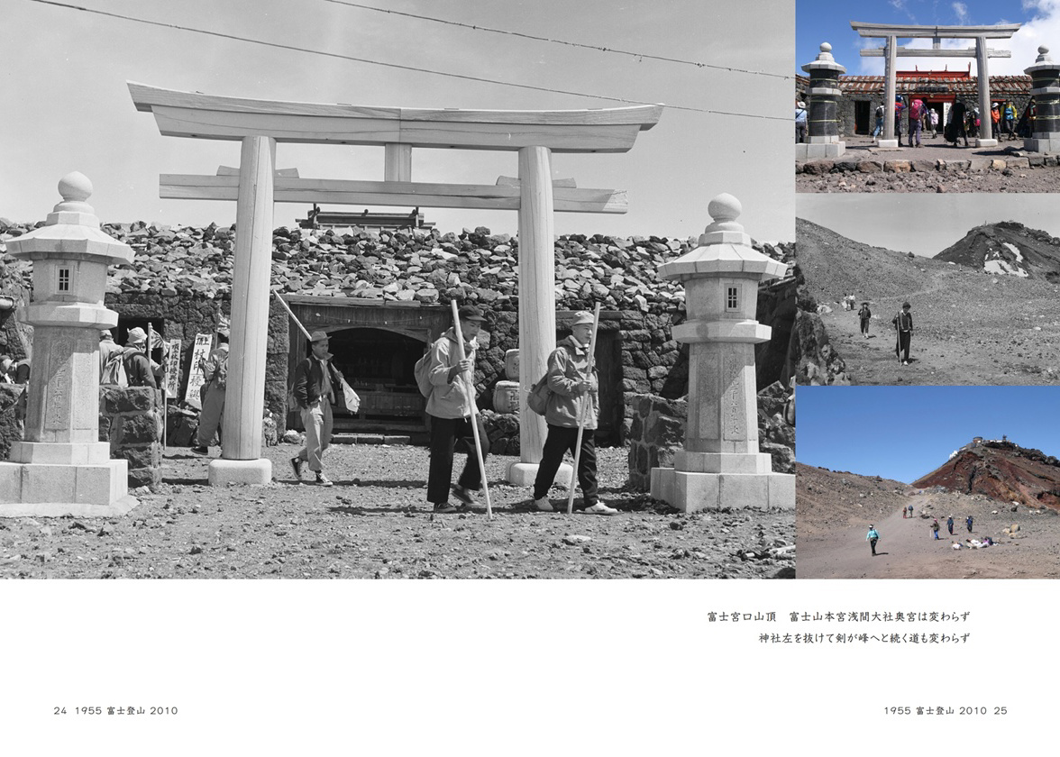 orientの作品 「1955 富士登山 2010」 | フォトブック・フォト（写真