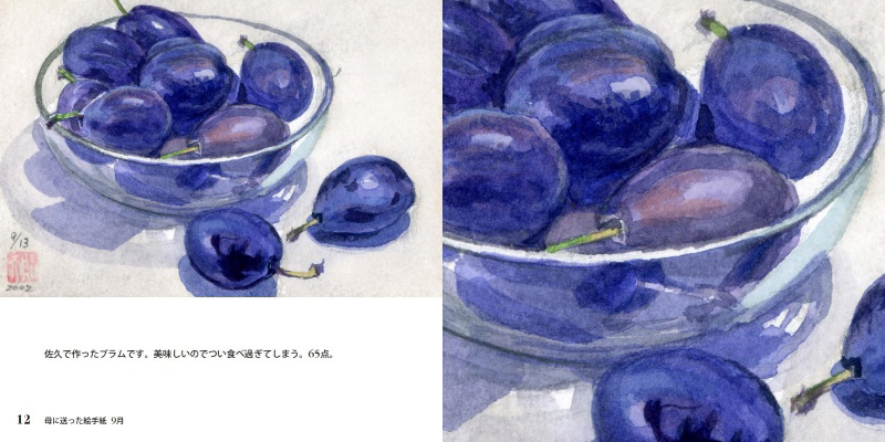 spread-12.jpg