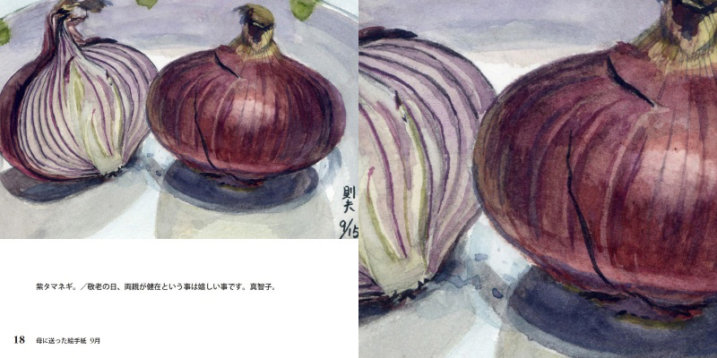 spread-18.jpg