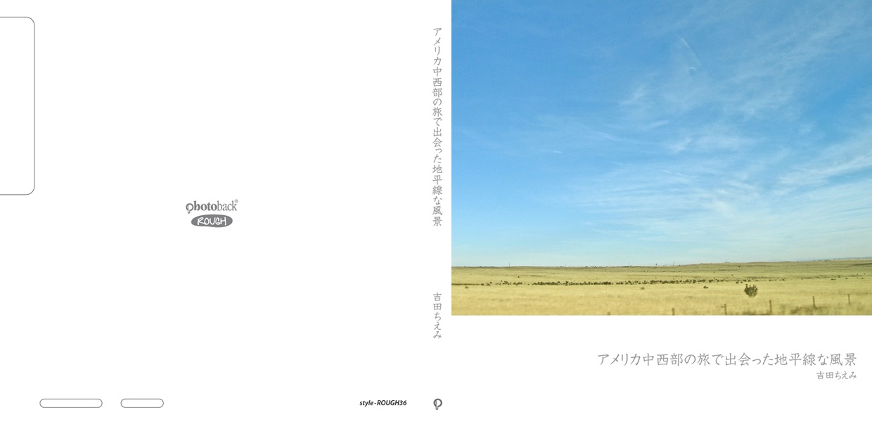 chiemittiの作品 「アメリカ中西部の旅で出会った地平線な風景