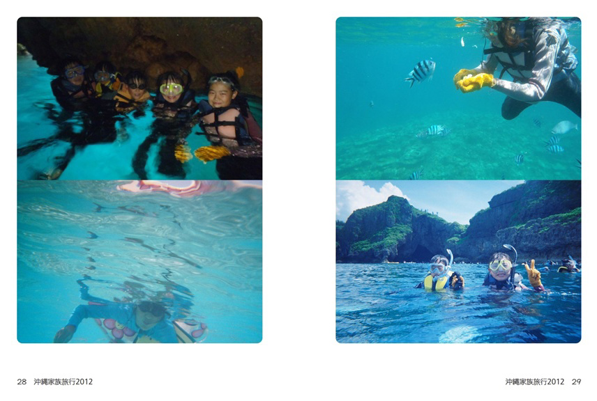 エカシとフチ　北の島に行きたひとびとの記録 spread-28.jpg