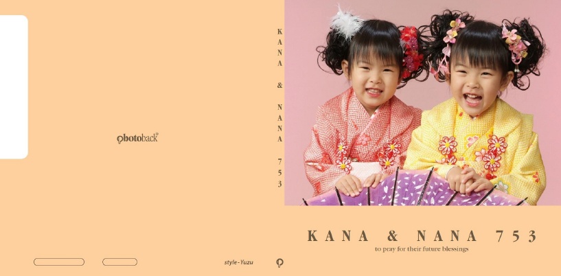 うぴの作品 「KANA & NANA 753」 | フォトブック・フォト（写真