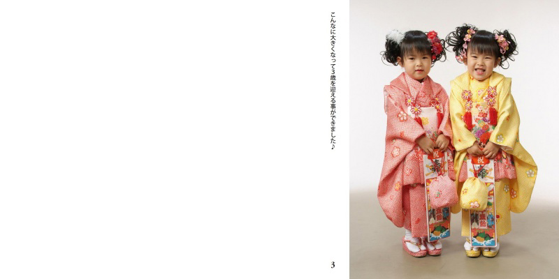 うぴの作品 「KANA & NANA 753」 | フォトブック・フォト（写真