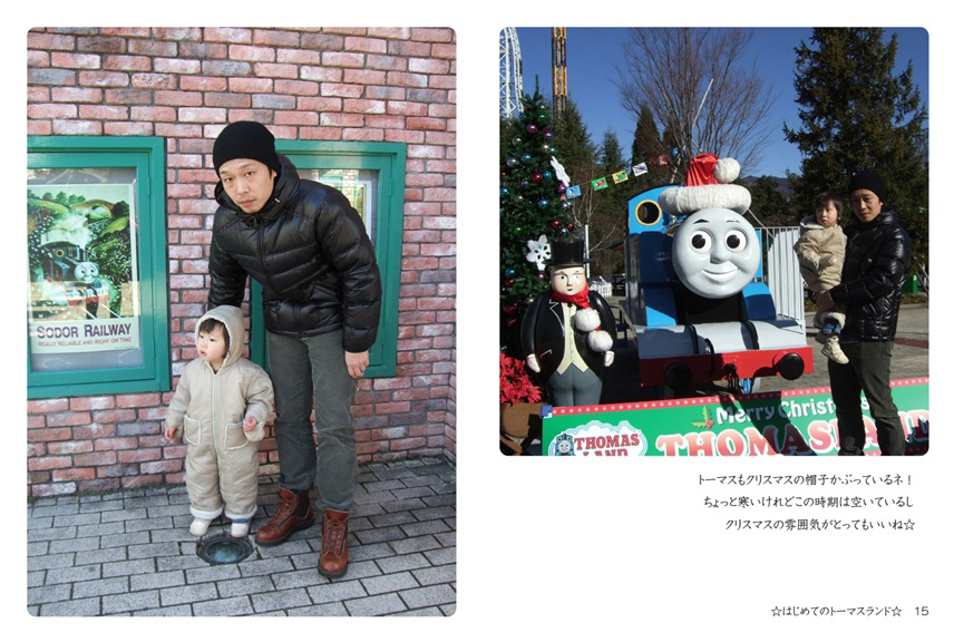 mamamaiconbuの作品 「☆はじめてのトーマスランド☆」 | フォト