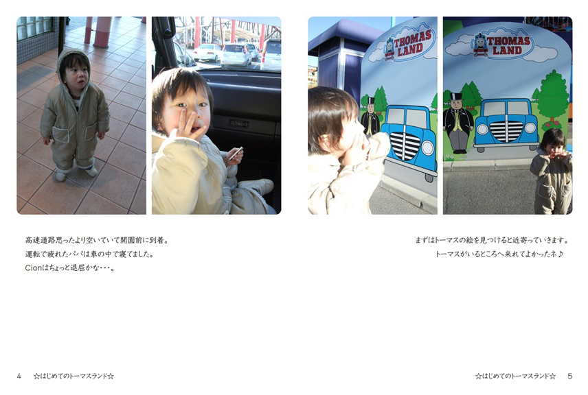 STEVE M cQUEENの生き生きとした写真集で数ページを載せました。 超特急が“ヒモメン”に変身⁉SEXYvsCUTiEがテーマの『EBiDAN』第12