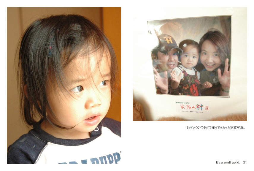 Hasselblad 肖像写真・子供の写真 ガイドブック Hasselblad 肖像写真・子供の写真 ガイドブック