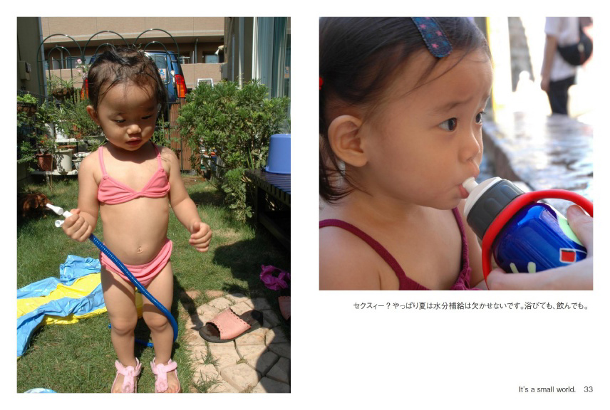 hirockyblueの作品 「It's a small world.」 | フォトブック