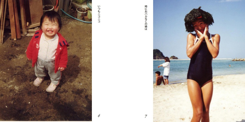 まいこちゃんの作品 「旅立ちの日に」 | フォトブック・フォト（写真