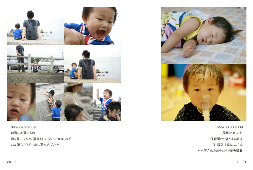 n°の作品 「1」 | フォトブック・フォト（写真）アルバム作成なら