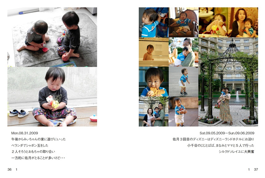 n°の作品 「1」 | フォトブック・フォト（写真）アルバム作成なら