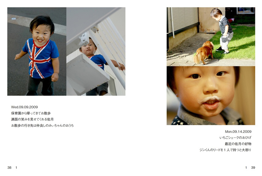 n°の作品 「1」 | フォトブック・フォト（写真）アルバム作成なら