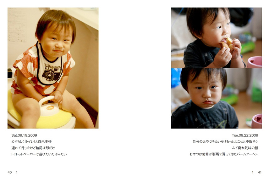 n°の作品 「1」 | フォトブック・フォト（写真）アルバム作成なら