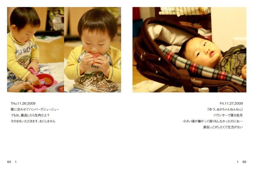 n°の作品 「1」 | フォトブック・フォト（写真）アルバム作成なら