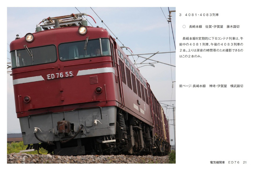 列車サボ【門ミフ】（5枚セット）[日本国有鉄道] 人吉鉄道ミュージアムMOZOCAステーション868－人吉市中青井町