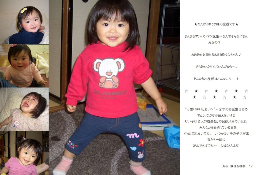 チャンゆー様 Amazon.co.jp: LEGO スター・ウォーズ クローン・ウォーズ ジェネラル