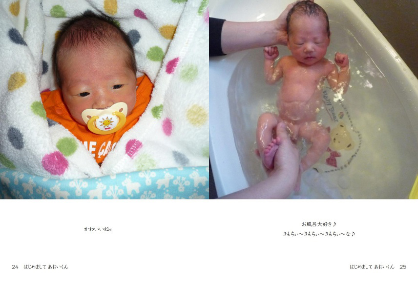 ちぃくん専用ページ 【公式通販】