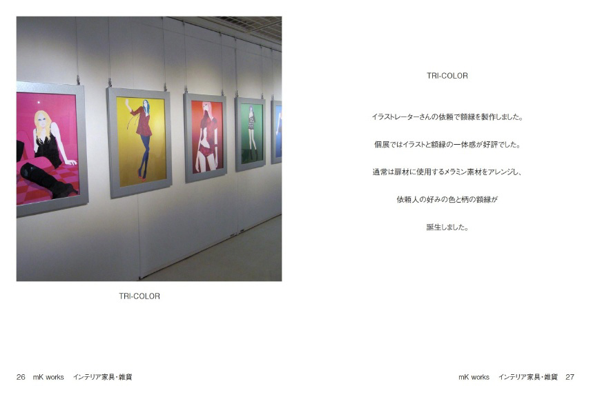 mk worksの作品 「mK works インテリア家具・雑貨」 | フォト