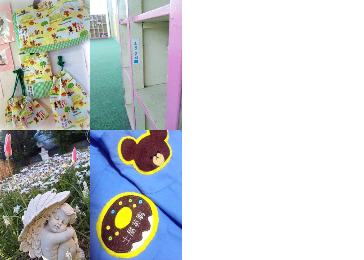 juju*の作品 「入園式」 | フォトブック・フォト（写真）アルバム作成
