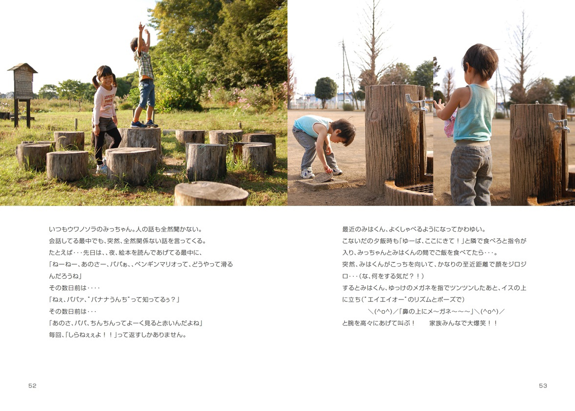 みーたろー様確認用ページ＊名入れオーダーメイド時計 みーたろー様確認用ページ＊名入れオーダーメイド時計