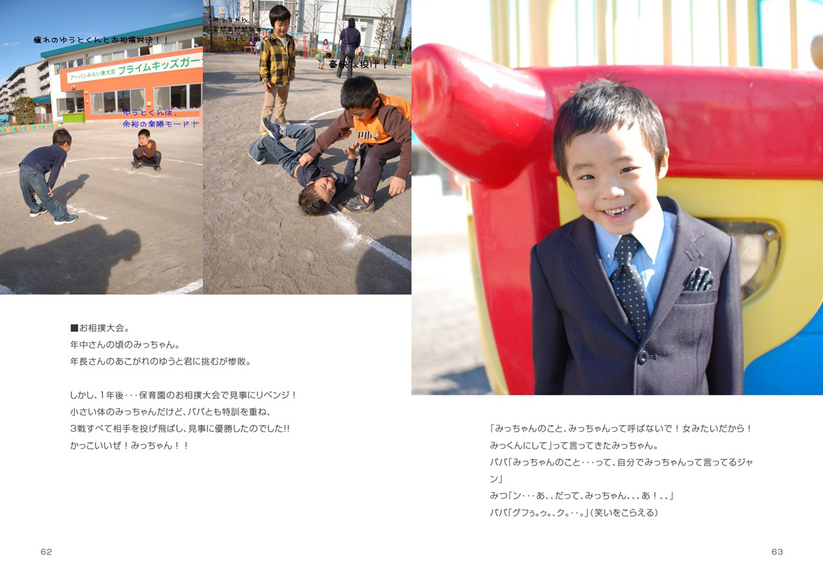 みっくんさま みっくん様専用ページです。他の様は購入しないで