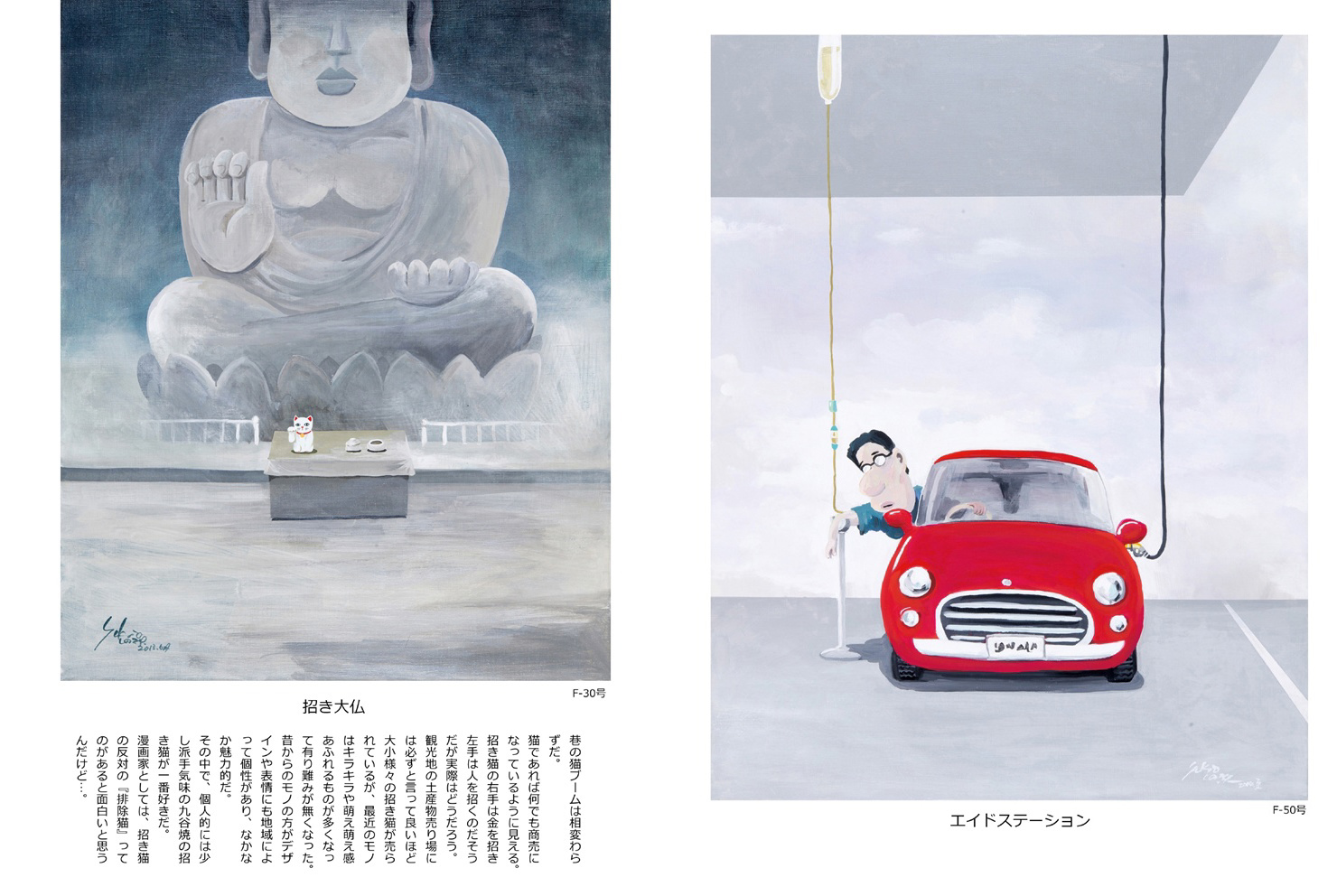 ONF オネノプ 写真集 フォトブック パーカー ONF オネノプ 写真集 フォトブック パーカー