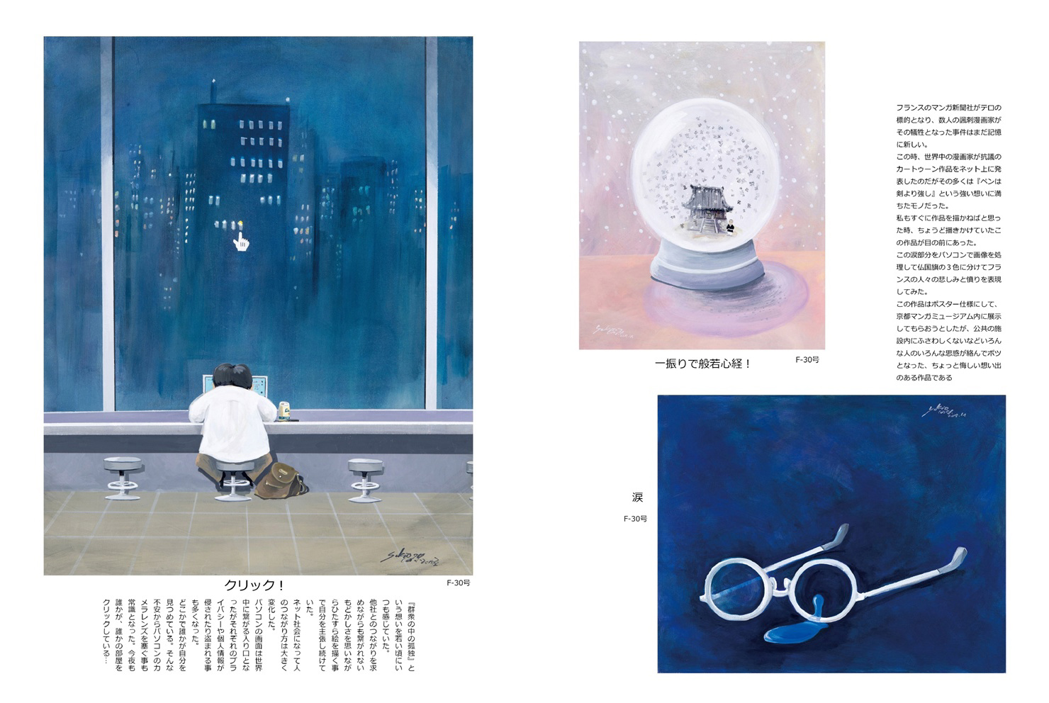 ONF オネノプ 写真集 フォトブック パーカー 篠原ユキオの作品 「HITOKOMART」 | フォトブック・フォト（写真