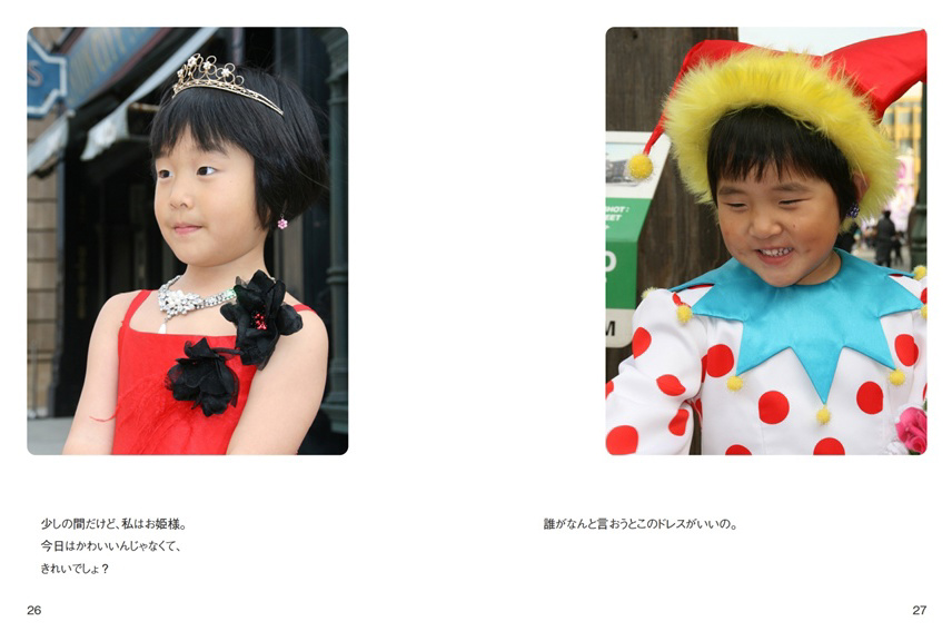 あっこちゃん様ご確認用♥オーダー品 あっこちゃんの作品 「おおくまかなこ＆おおくまみかこ」 | フォト