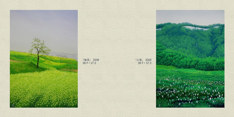 松下英友の作品 「 pastel art 」 | フォトブック・フォト（写真