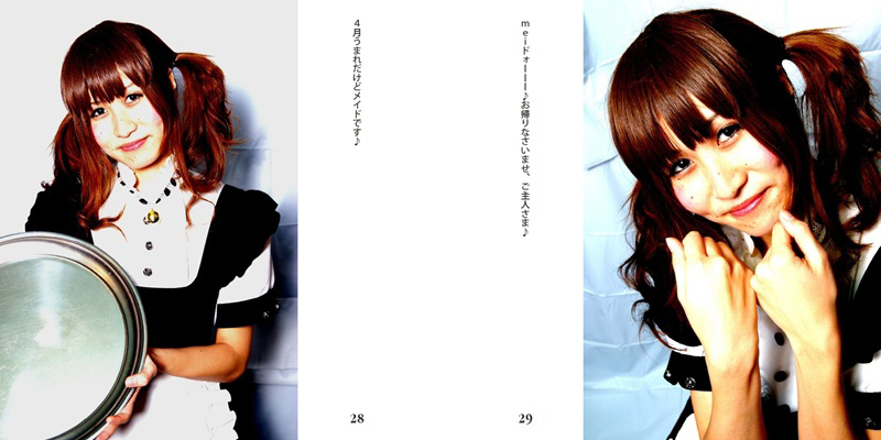 meiの作品 「4月うまれだけどmeiです。」 | フォトブック・フォト  