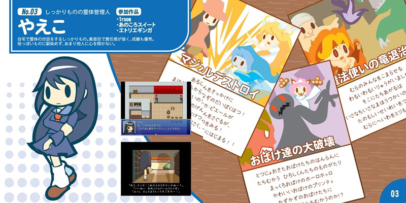 とりあかの作品 「エトリエマキ」 | フォトブック・フォト（写真