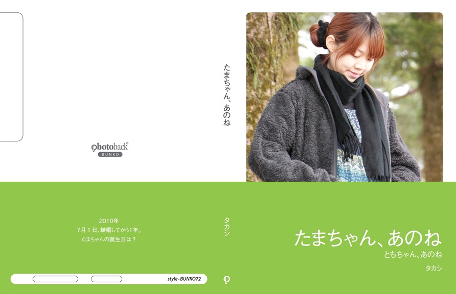 あんたまちゃんページ TAMAchan】登録者様100万人記念☆アクリルパネル｜TAMAchan - Creator