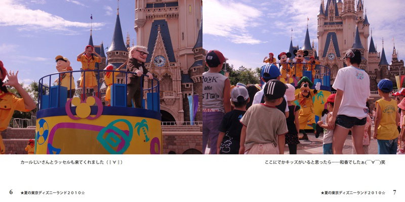 わかちこの作品 「☆夏の東京ディズニーランド2010