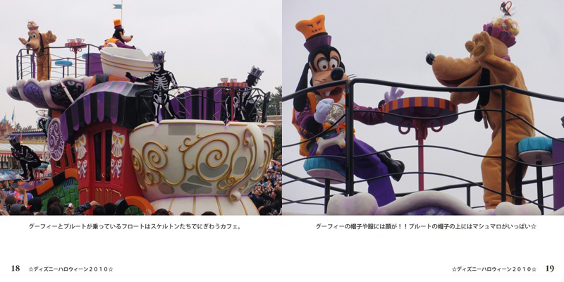 ディズニー・ミュージック on X: 
