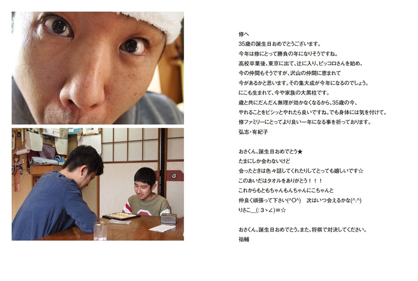 yukiko様確認用1ゆきこ様確認用ページ