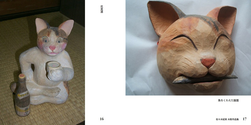 佐々木の作品 「佐々木紀政 木彫作品集」 | フォトブック・フォト