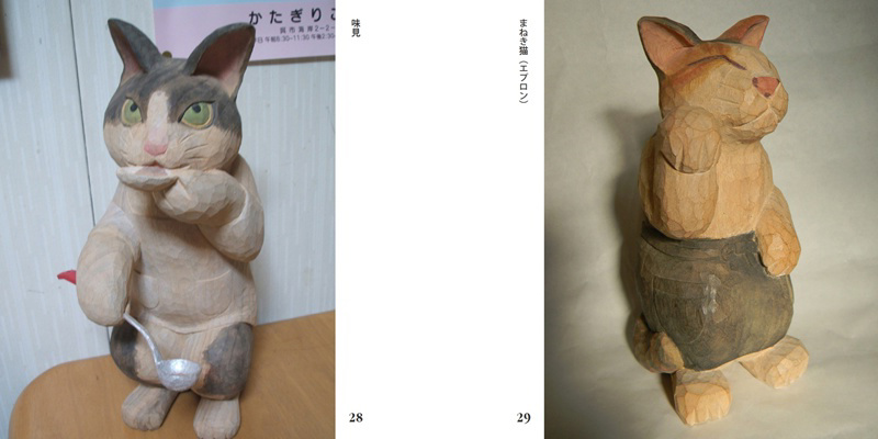 佐々木の作品 「佐々木紀政 木彫作品集」 | フォトブック・フォト