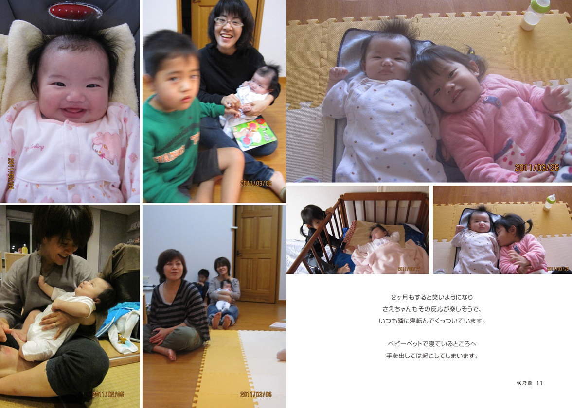 mycatの作品 「咲乃華」 | フォトブック・フォト（写真）アルバム作成