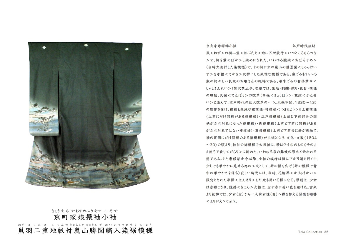 アリヤンの作品 「Teio Collection」 | フォトブック・フォト