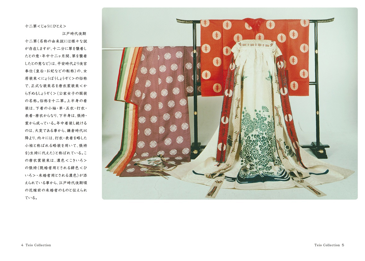 アリヤンの作品 「Teio Collection」 | フォトブック・フォト