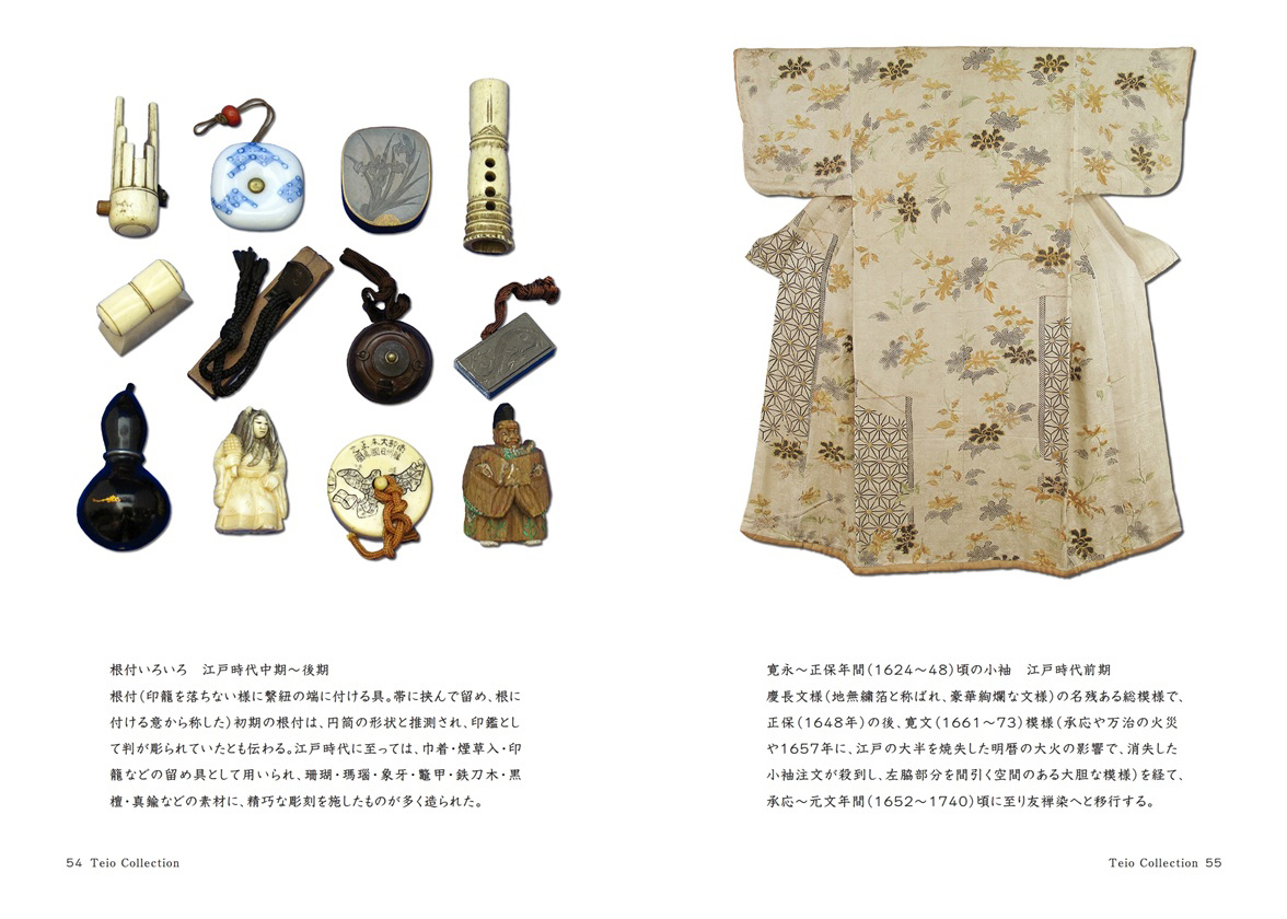 アリヤンの作品 「Teio Collection」 | フォトブック・フォト