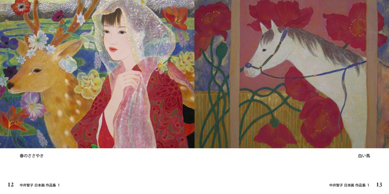 中井智子の絵画（日本画）一枚の繪の販売｜絵画買取 小川処堂