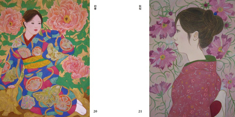 花乙女コレクション【中井智子 鏡の向こう】購入金額より60％お値引き