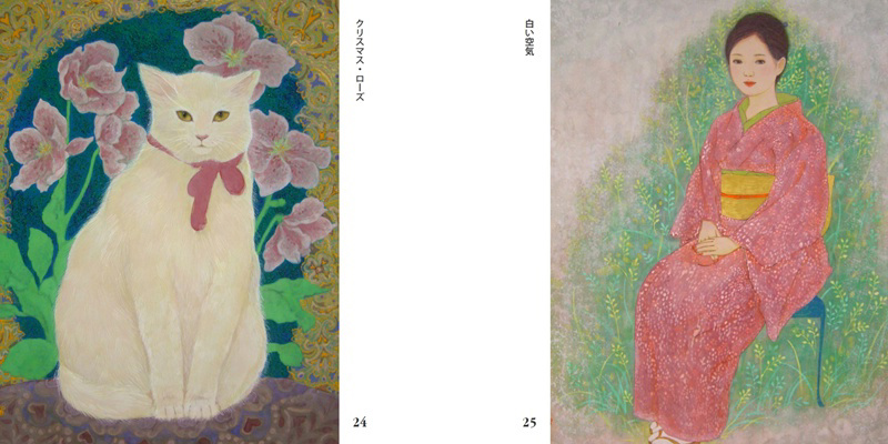 日本画猫の作品 「中井智子 日本画 作品集 1」 | フォトブック