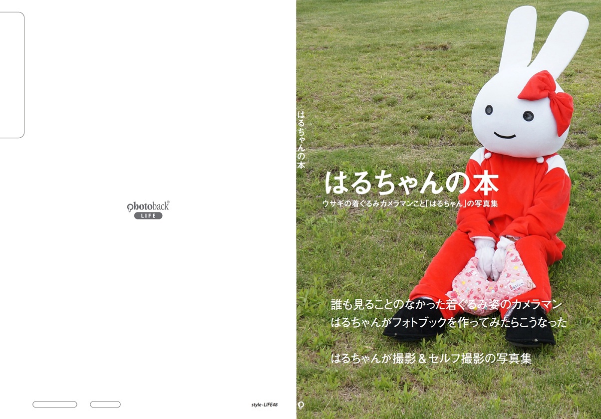 はるちゃんさん専用　Adobe フォトナ はるチャンネルOFFICIAL - YouTube