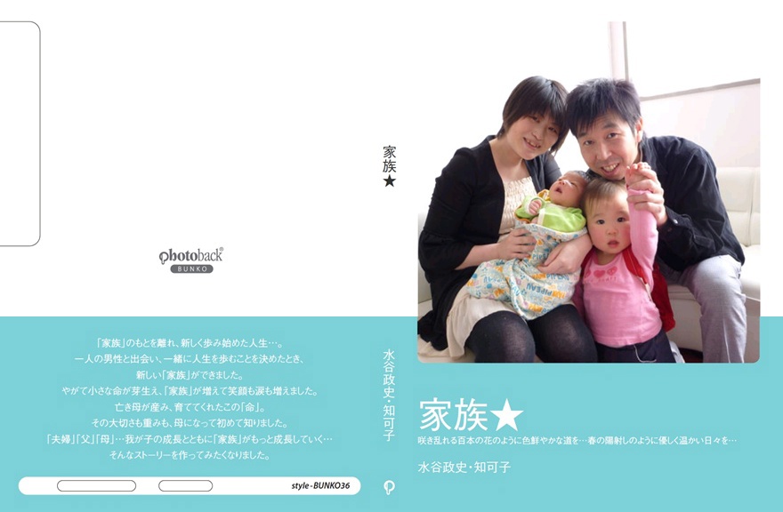 ちかこ様専用の確認post ちかこ様写真確認用 - メルカリ 日々様確認用