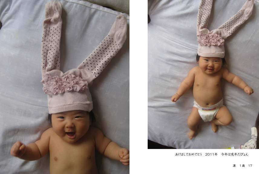 ゆりりんの作品 「凛 1歳」 | フォトブック・フォト（写真）アルバム