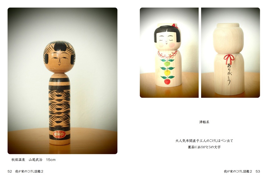 本間直子工人　けん玉　りんご頭 本間直子工人 けん玉 りんご頭 （KODAMAN KENDAMA / BLACK