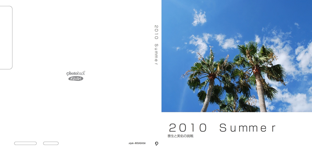 Jumpeiの作品 「2010 Summer」 | フォトブック・フォト